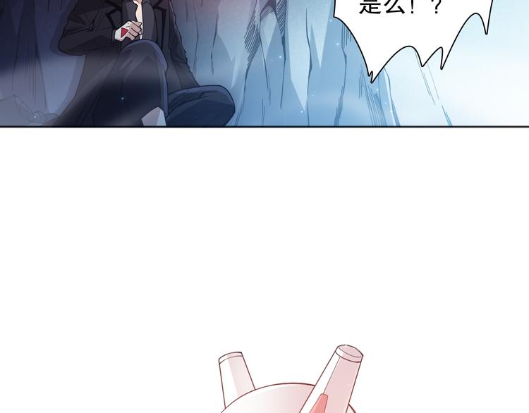 第142话 法则级别！88