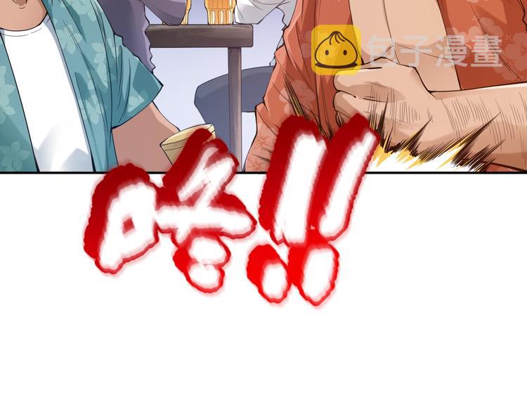 第94话 有本事，过过招！150