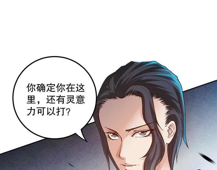 第109话 一招之威。13