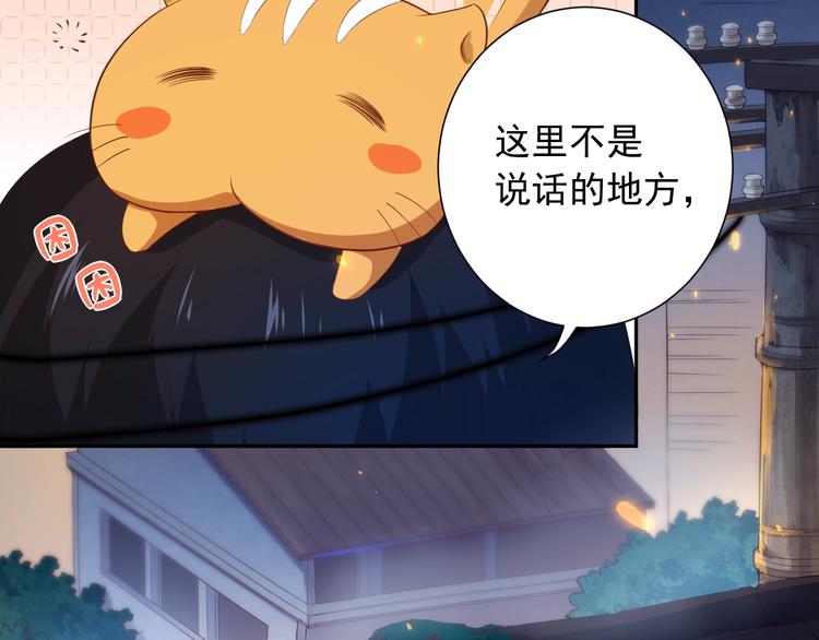 第19话 月刃&amp;amp;amp;凰44