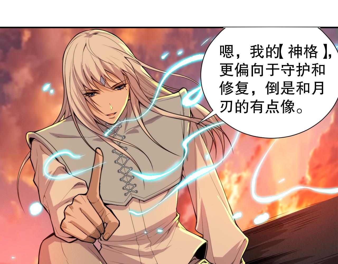 第214话 兄弟之间58