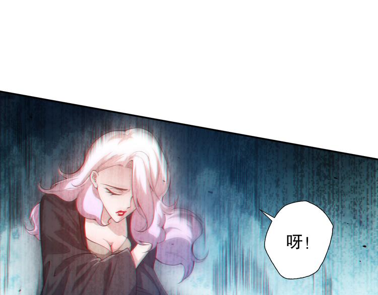 第99话 S级战英 — 凰30