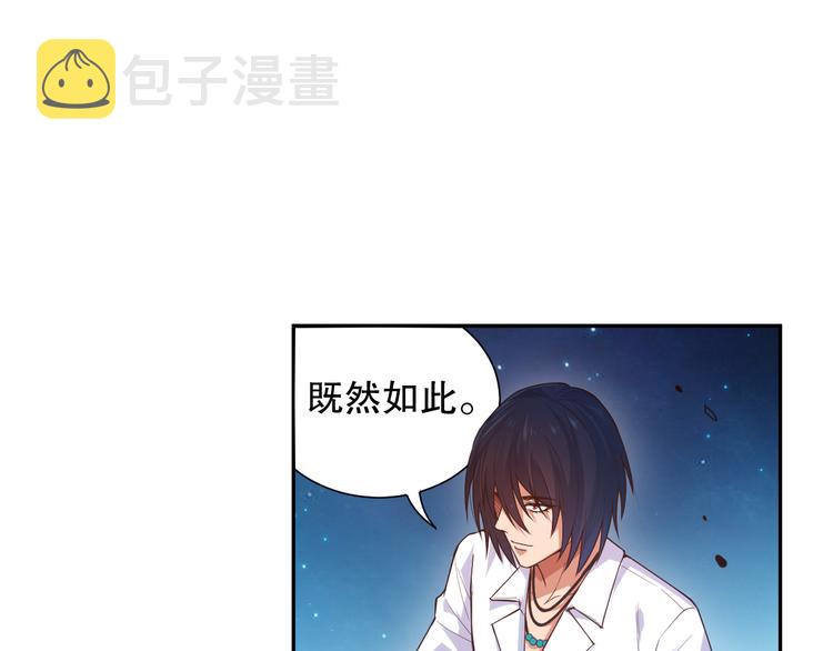 第120话【爱】的意志45