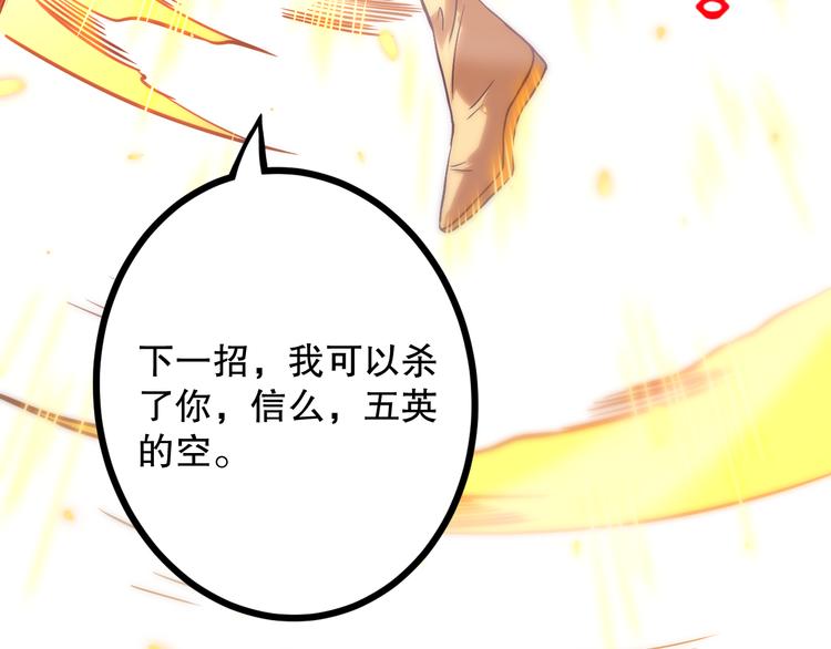 第106话 上宫家族的秘密！188