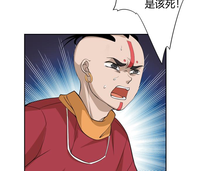 第1话 叛国贼之子39