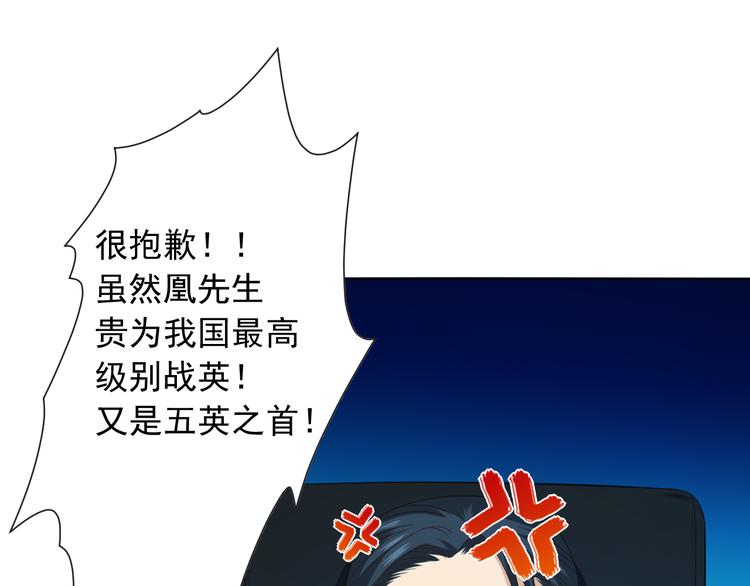第12话 斋王和罗格的会面23