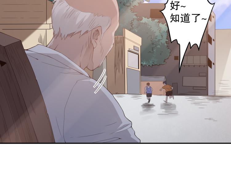 第149话 月刃的出现！29