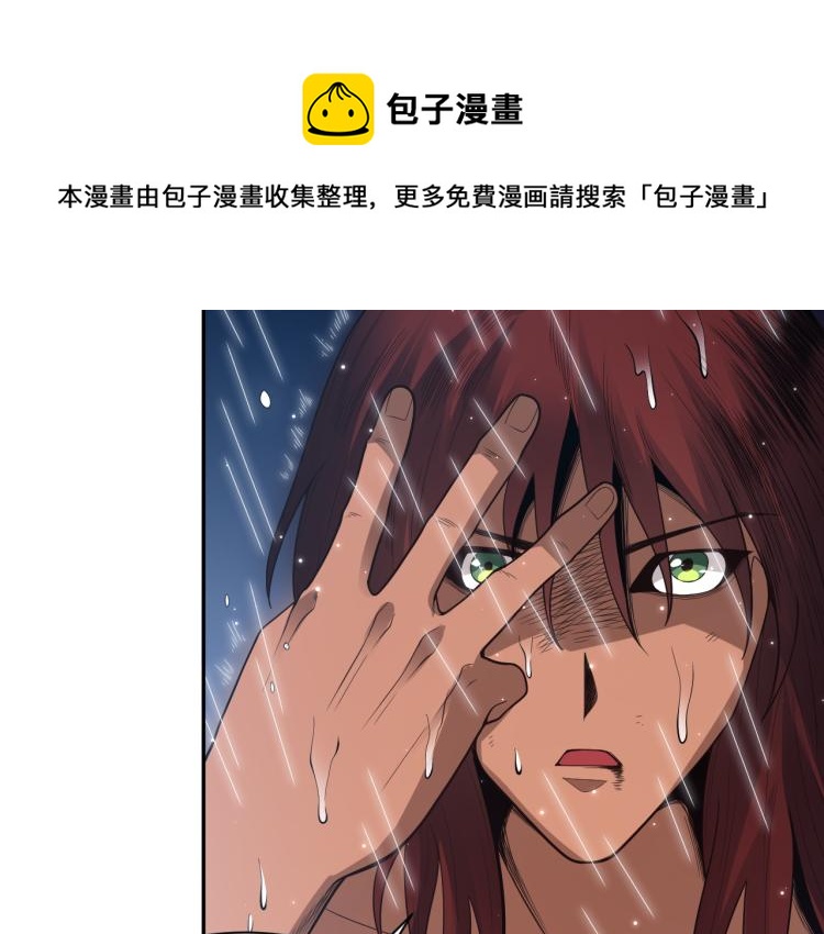 第148话 怜悯65