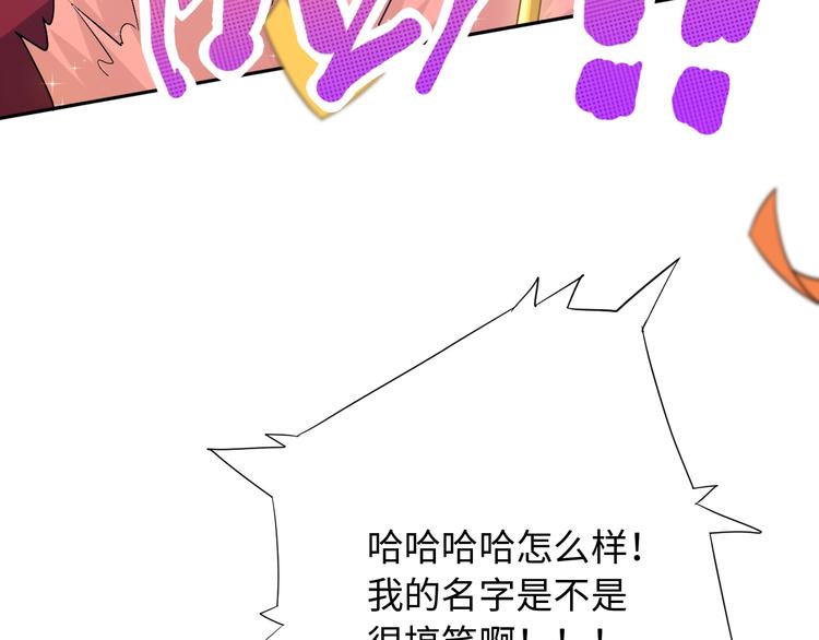 第35话 叛徒24