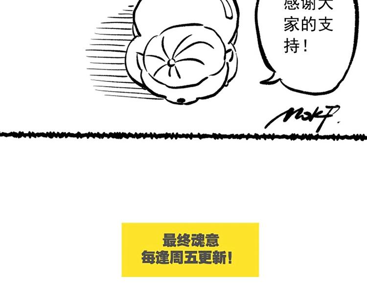 第41话 由景疾武116