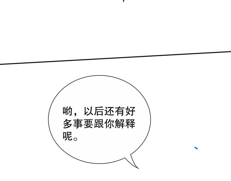 第135话 罗格的内心世界！60