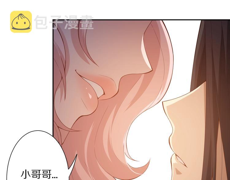第72话 蜘蛛夜袭47
