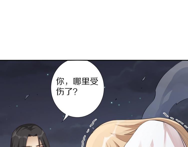 第70话 疗伤而已117