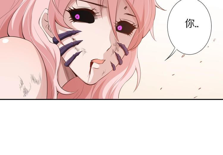 第76话 恶意加身128