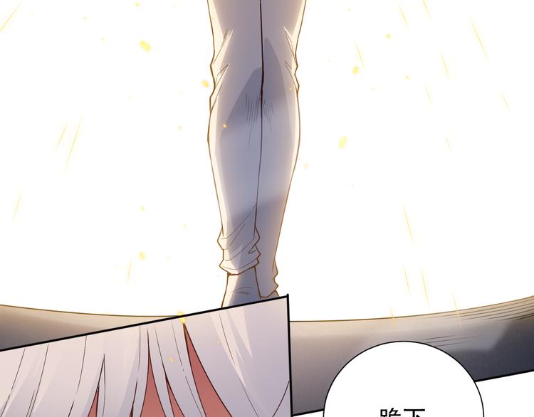 第139话 神降临！86