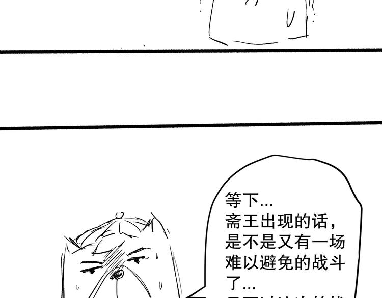 第132话 爱与恶的碰撞！174