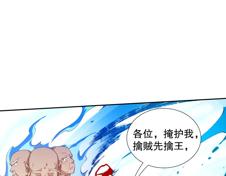 第102话 五英的战力！163