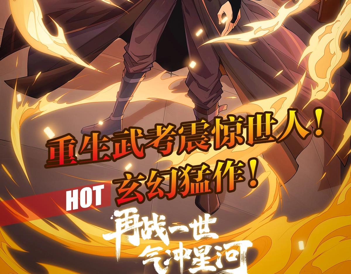 第187话 不安宴席135
