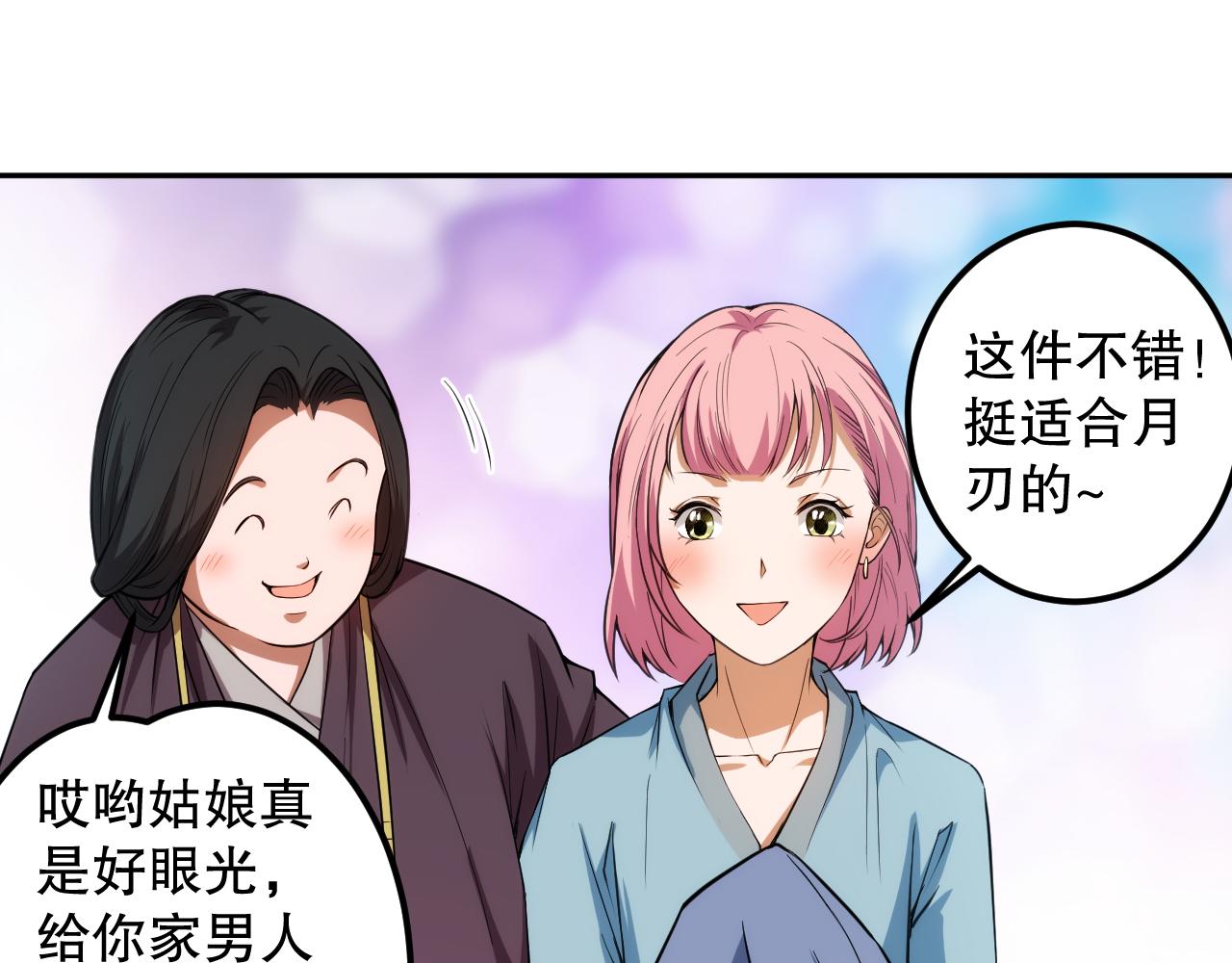 第202话 小青的期愿112