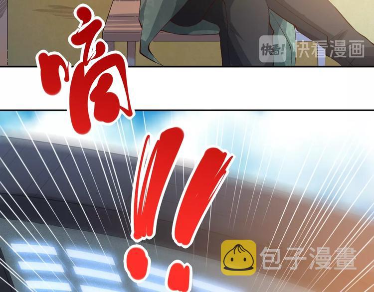 第37话 擂台上的美少女71