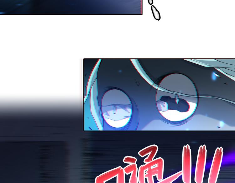 第16话 斋王PK罗格（1）29