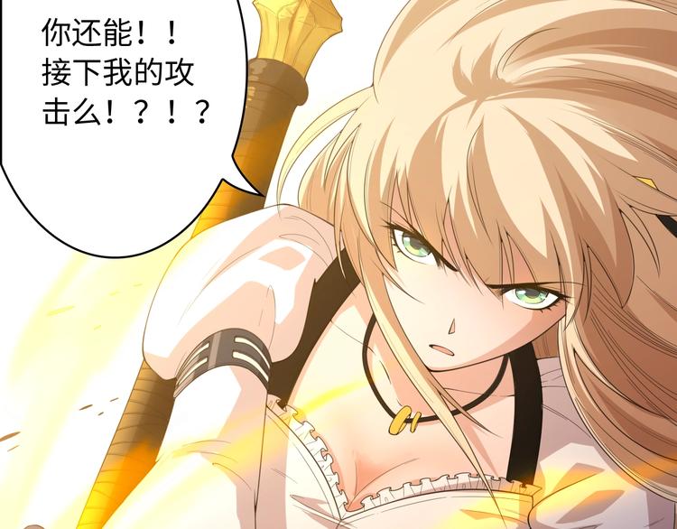 第53话 不动之躯64