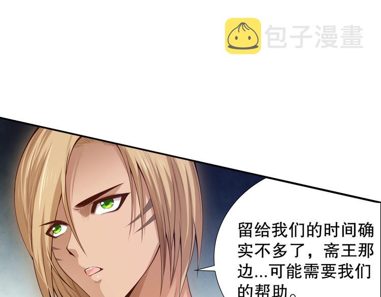第100话 我，罗格，回来了15