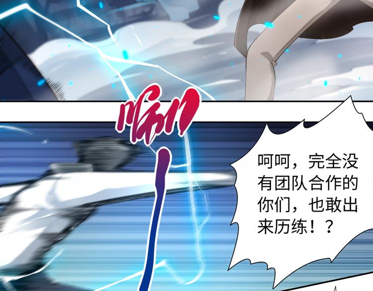 第68话 愤怒才是我的力量！62
