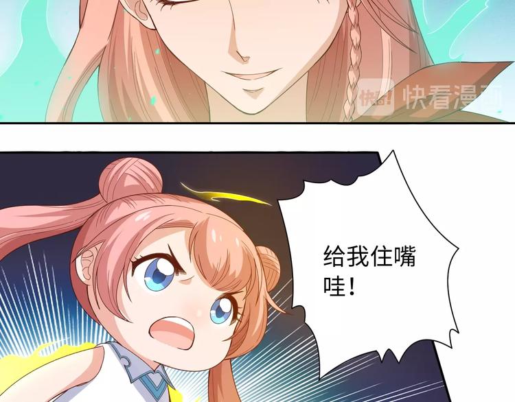 第50话 小卜之战63