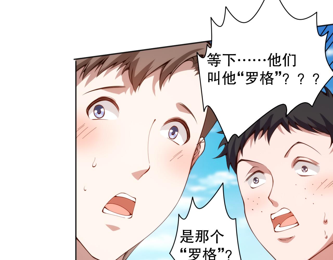 第211话 回来的目的129