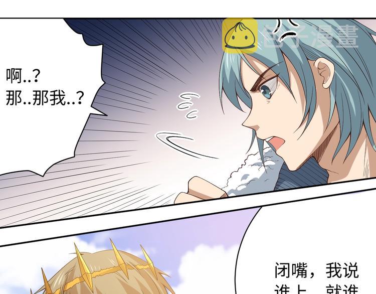 第50话 小卜之战20