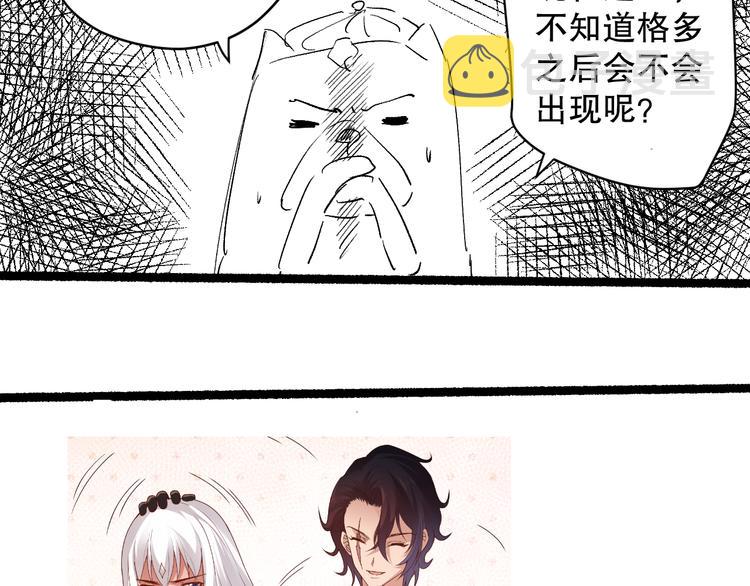第133话 罗格与斋王对决！173
