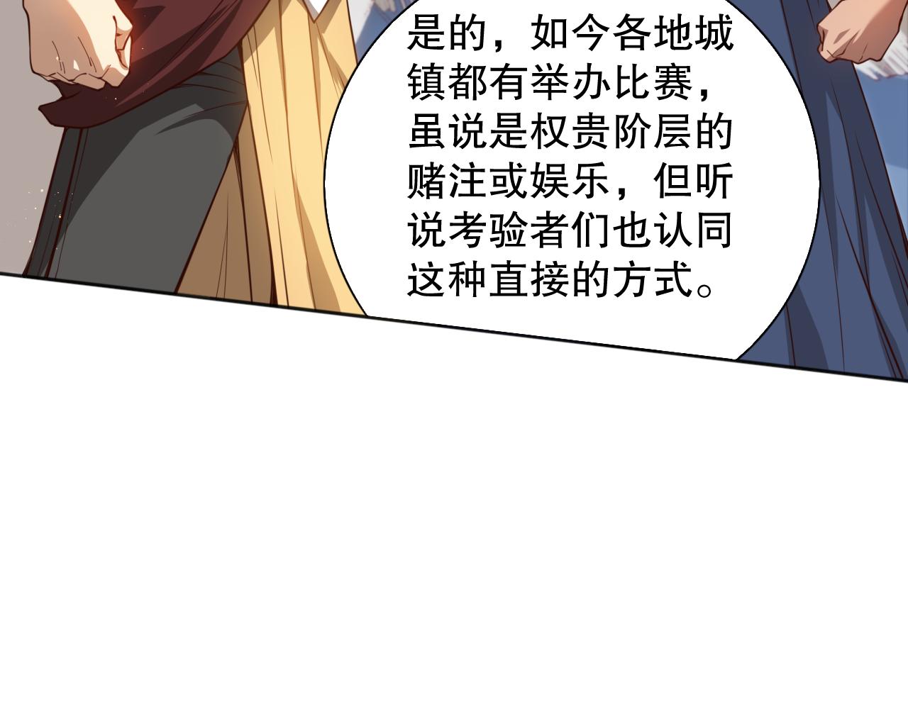 第176话 重新出发！162