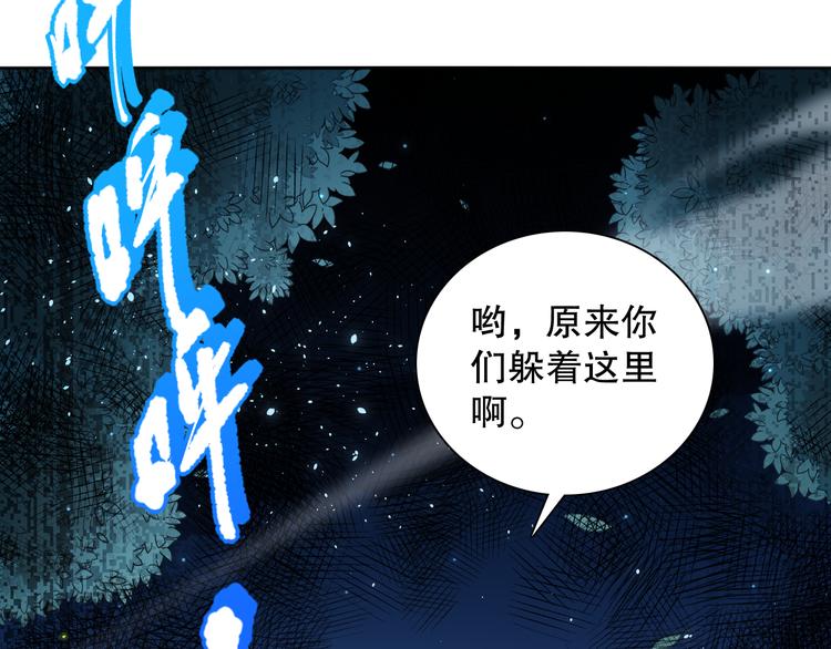 第143话 罗格的法则领悟！157
