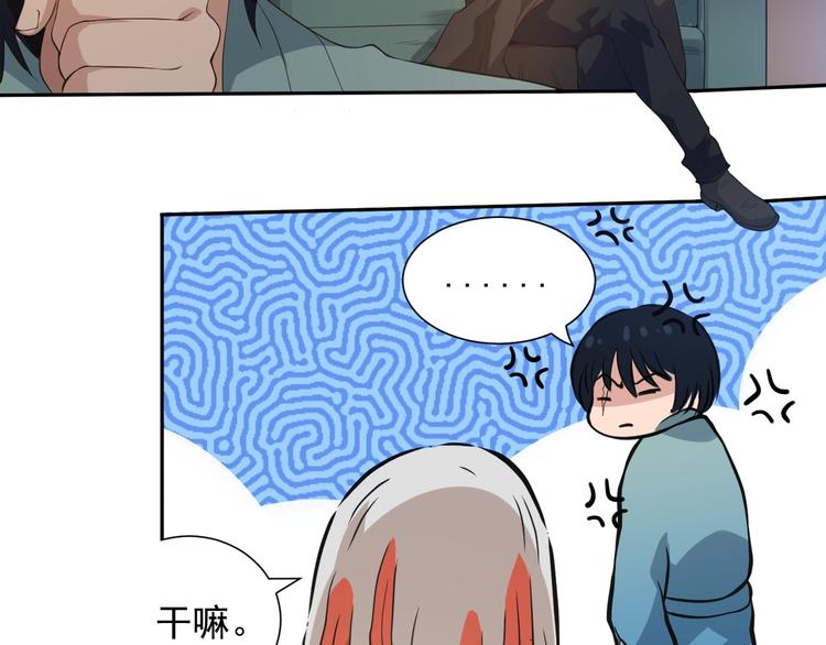 第21话 你的痛苦，我看到了59
