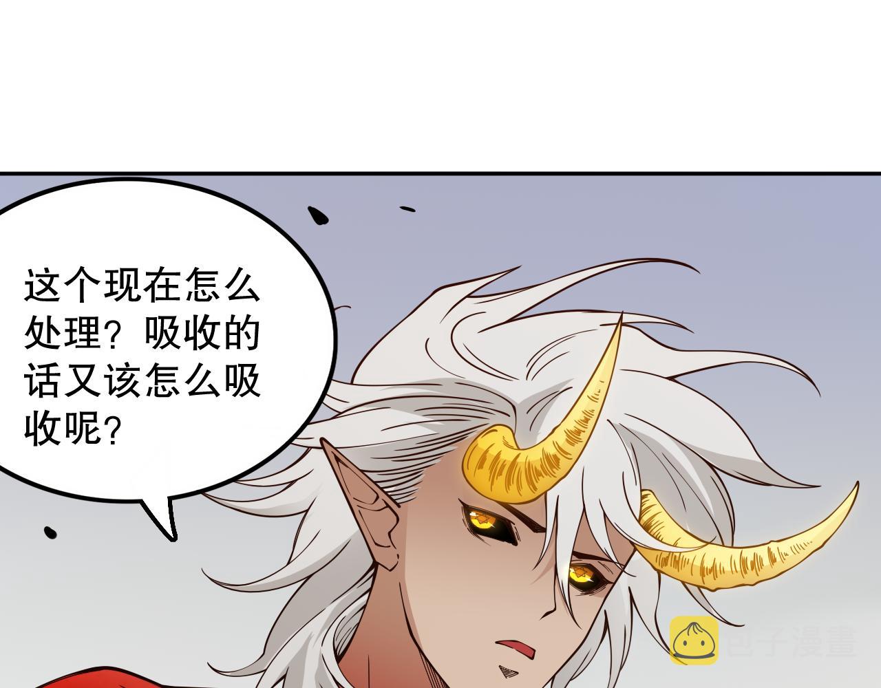第165话 恶意的目的134