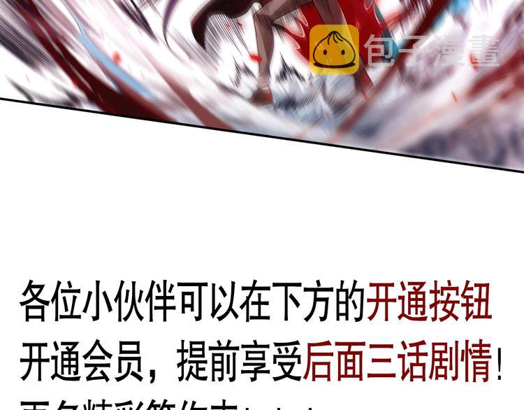 第87话 高级战英的战斗！188