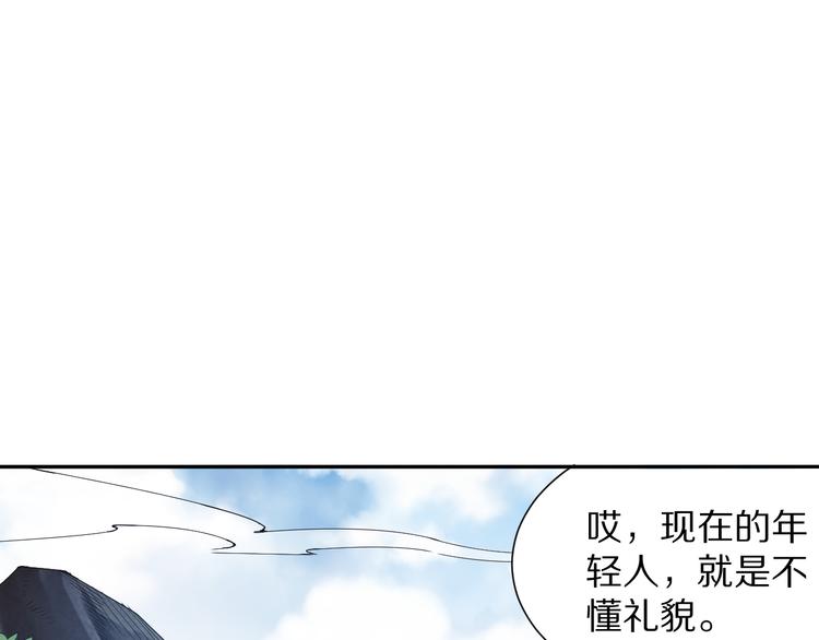 第94话 有本事，过过招！88