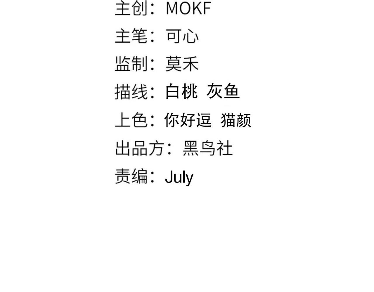 第214话 兄弟之间12