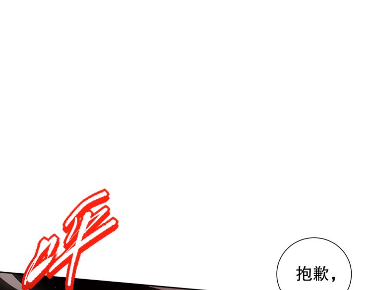 第147话 人道一阶！121