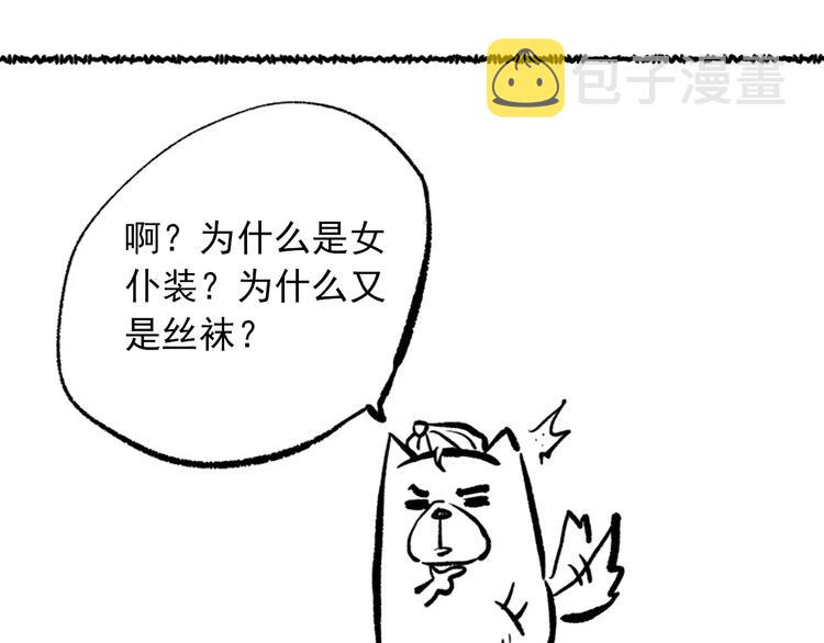 第50话 小卜之战139