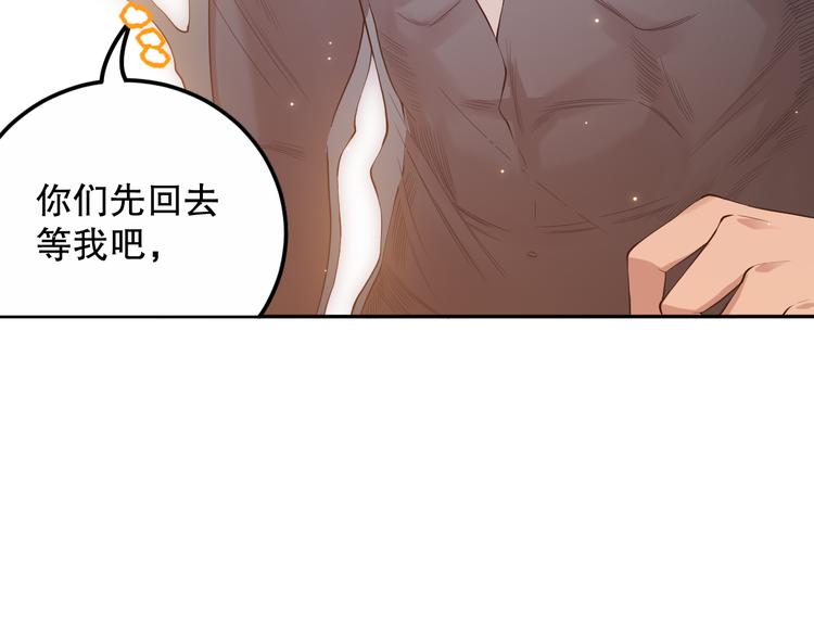 第137话 我会回来的142