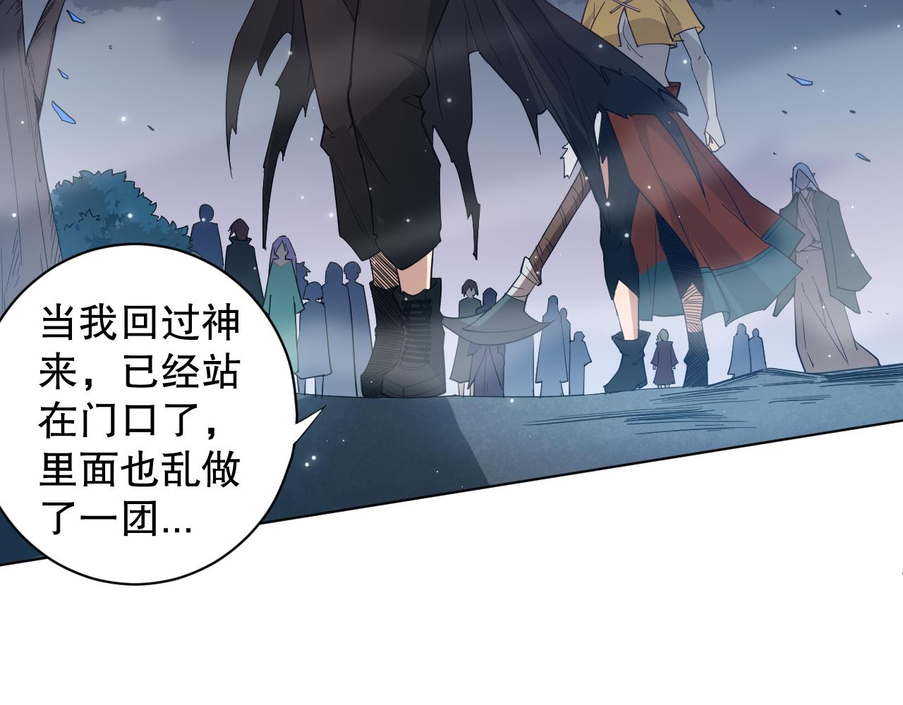 第155话 命途中的惊变！31