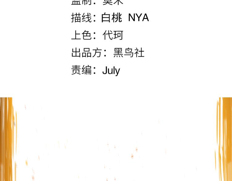 第140话 最终境之界！11