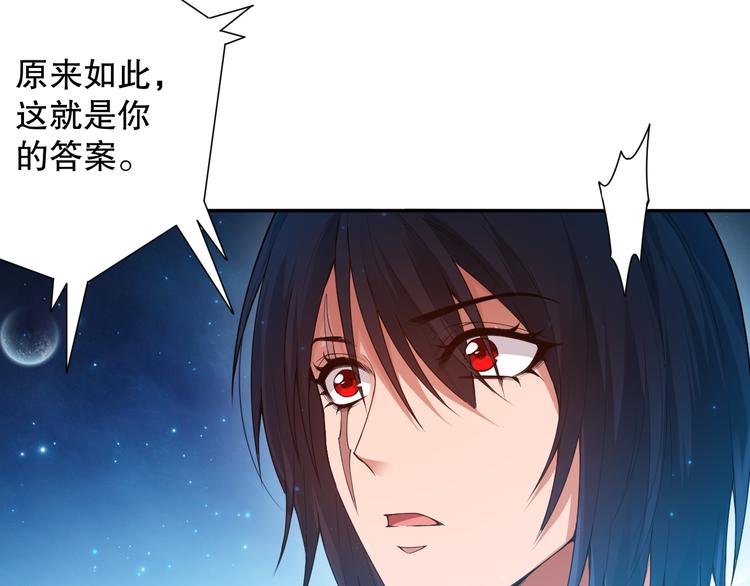 第120话【爱】的意志65