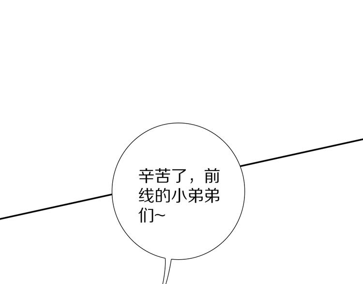 第94话 有本事，过过招！64