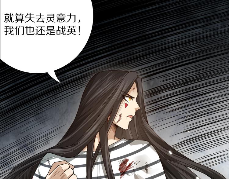 第89话 困兽斗！猎物的哀嚎！182