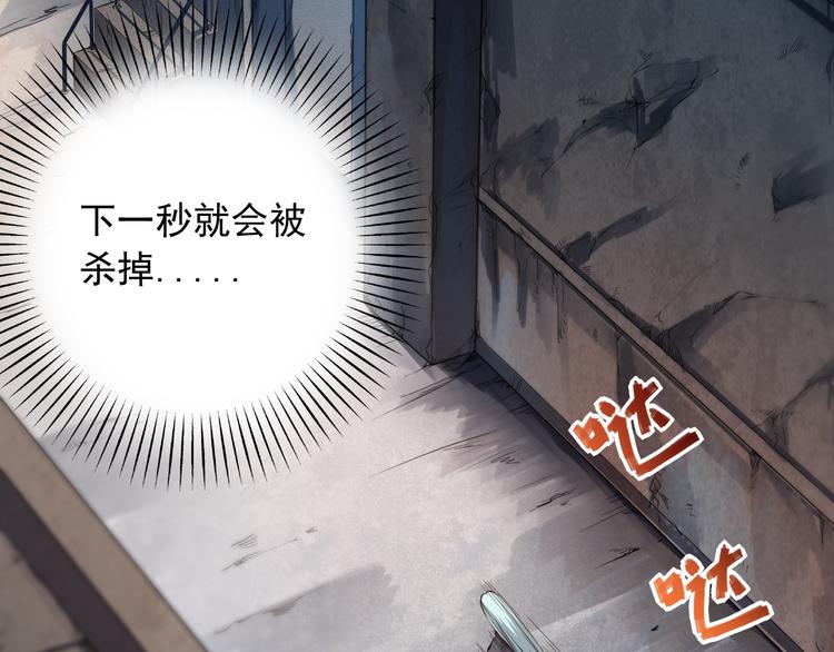 第16话 斋王PK罗格（1）25
