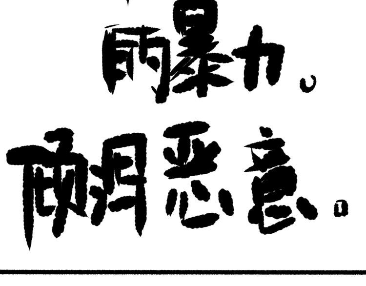 第115话 罗格大爆发！166