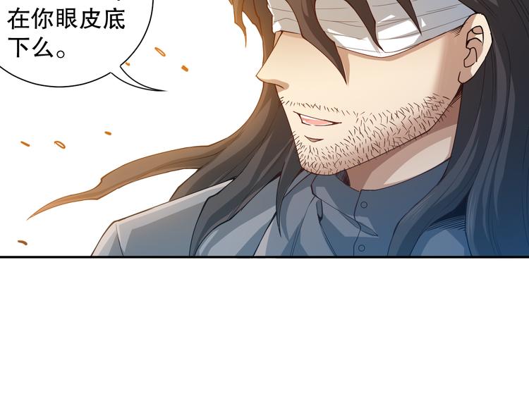 第114话 斋王的绝望时刻29